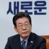 Lee Jae Myung Ditetapkan Sebagai Presiden Terpilih Korea Selatan 2025