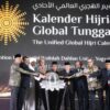 Peluncuran Kalender Hijriah Global Tunggal (KHGT)