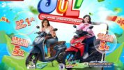 Asmo Sulsel Hadirkan Promo Spesial Juli: Beat dan Genio Lebih Hemat